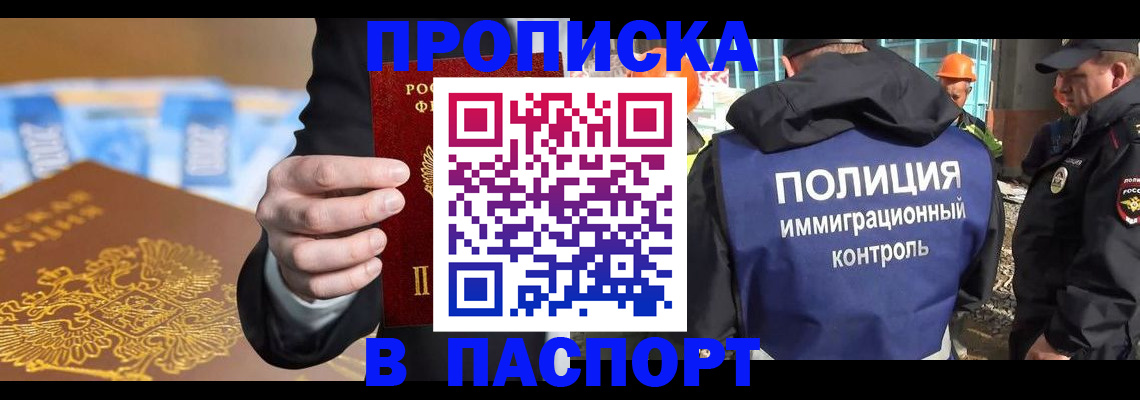 регистрация для школы в Калининграде